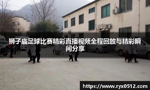 雷火竞技下载