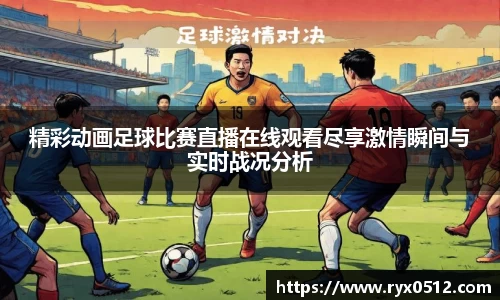 雷火竞技官网