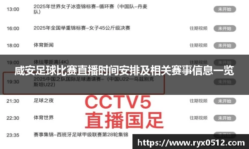 雷火竞技平台