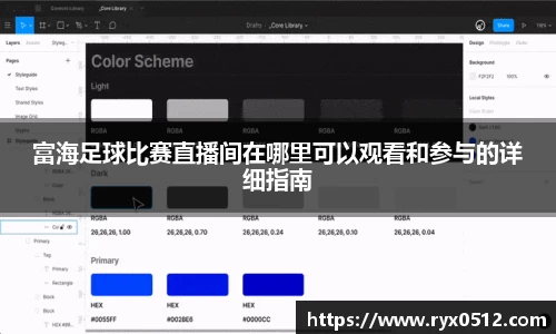雷火竞技下载
