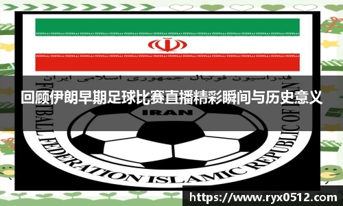 雷火竞技官网