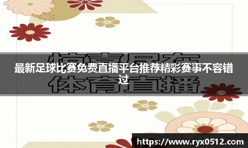 雷火竞技官网