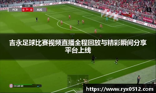 雷火竞技APP