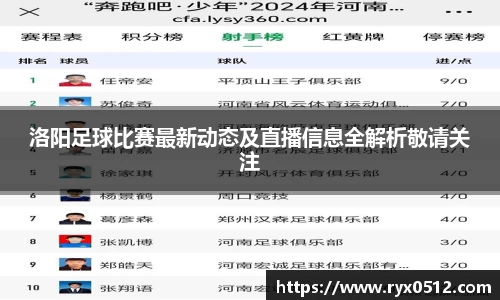 雷火竞技平台