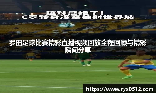 雷火竞技平台