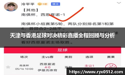 雷火竞技APP