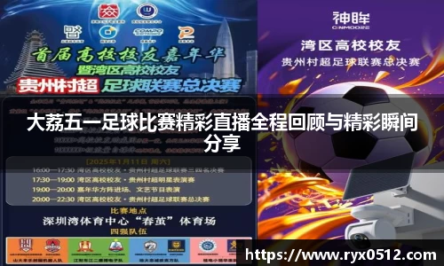 雷火竞技下载