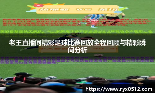 雷火竞技平台
