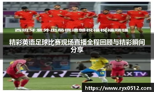 雷火竞技官网