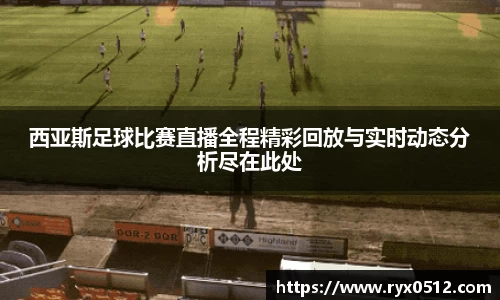 雷火竞技平台
