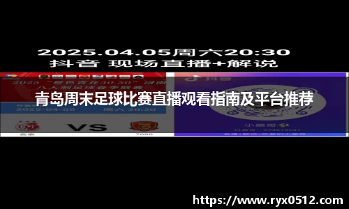 雷火竞技APP