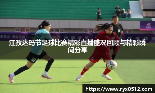 雷火竞技APP