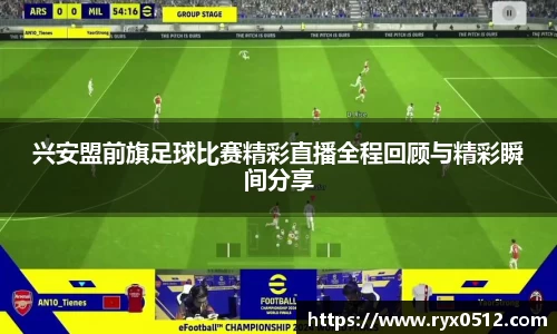 雷火竞技平台