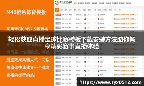 雷火竞技官网