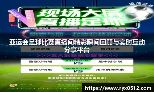 雷火竞技APP