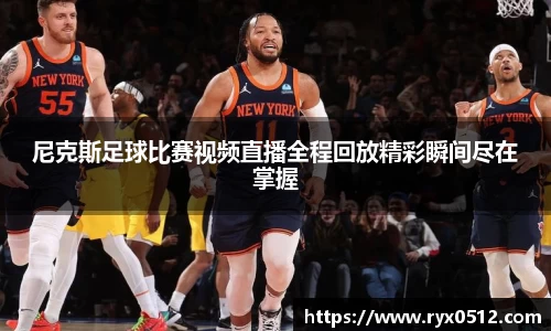 雷火竞技平台