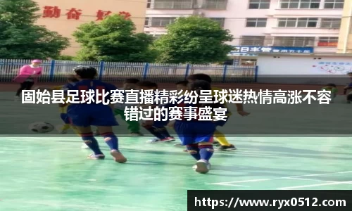 雷火竞技官网