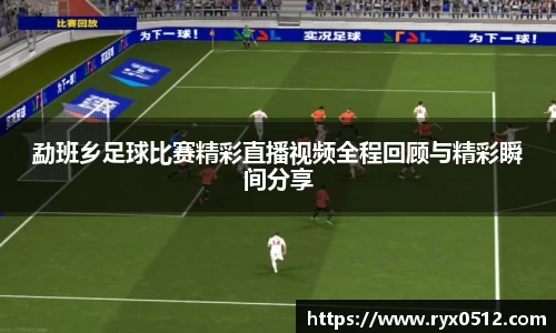 雷火竞技下载
