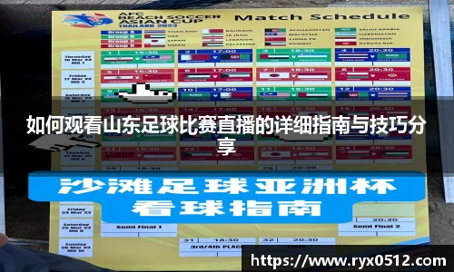 雷火竞技官网