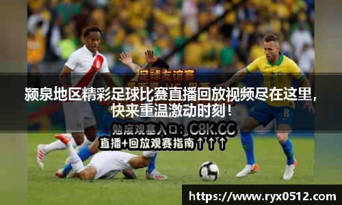 雷火竞技下载