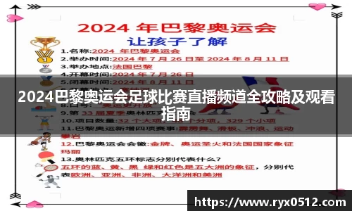 雷火竞技官网