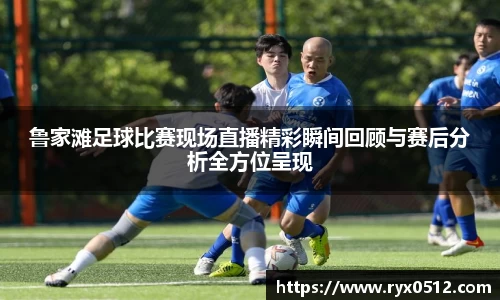 雷火竞技官网