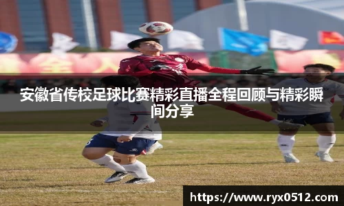 雷火竞技官网