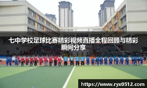 雷火竞技平台