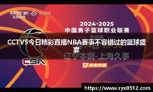 雷火竞技APP