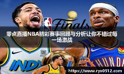 雷火竞技APP
