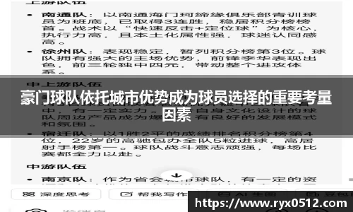 雷火竞技下载