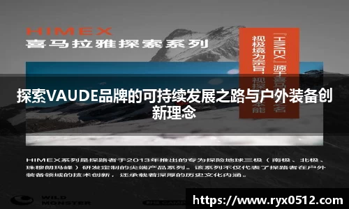 雷火竞技APP
