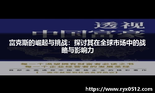 雷火竞技官网