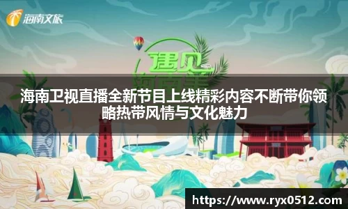 雷火竞技平台