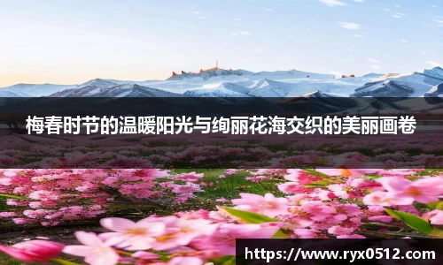雷火竞技官网