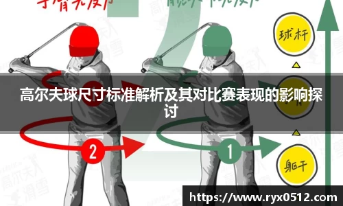 雷火竞技下载