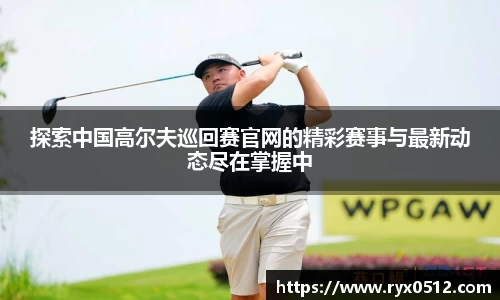 雷火竞技平台