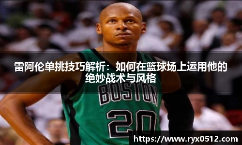 雷火竞技APP