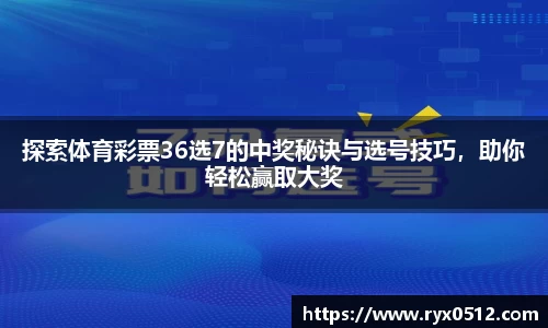 雷火竞技平台