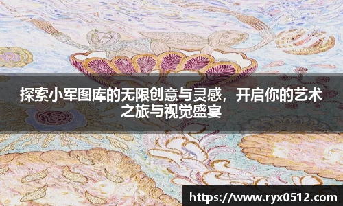 雷火竞技官网