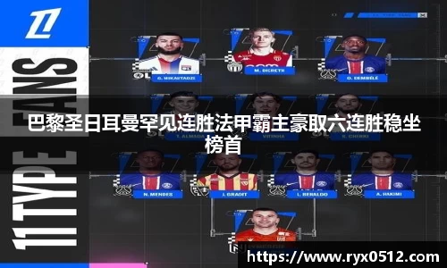 雷火竞技平台