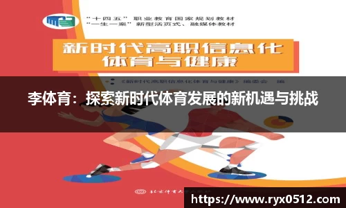 雷火竞技官网