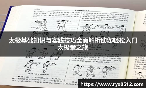 雷火竞技APP
