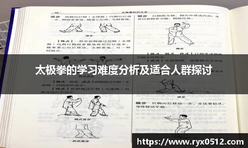 雷火竞技APP