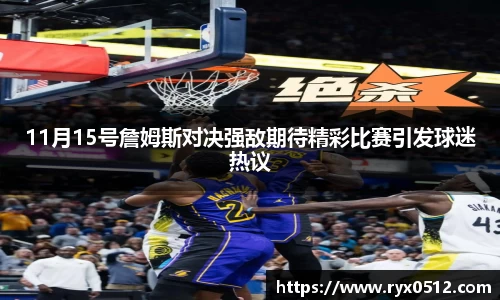 雷火竞技官网