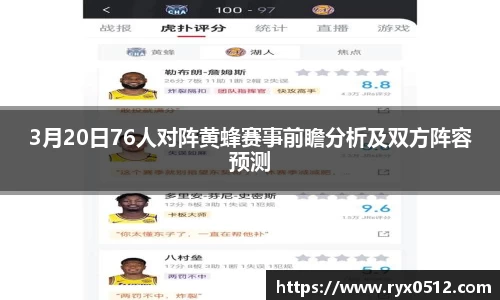 雷火竞技官网