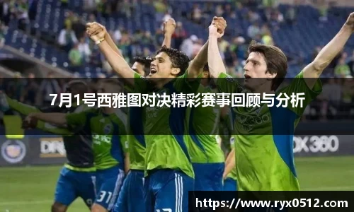 雷火竞技APP